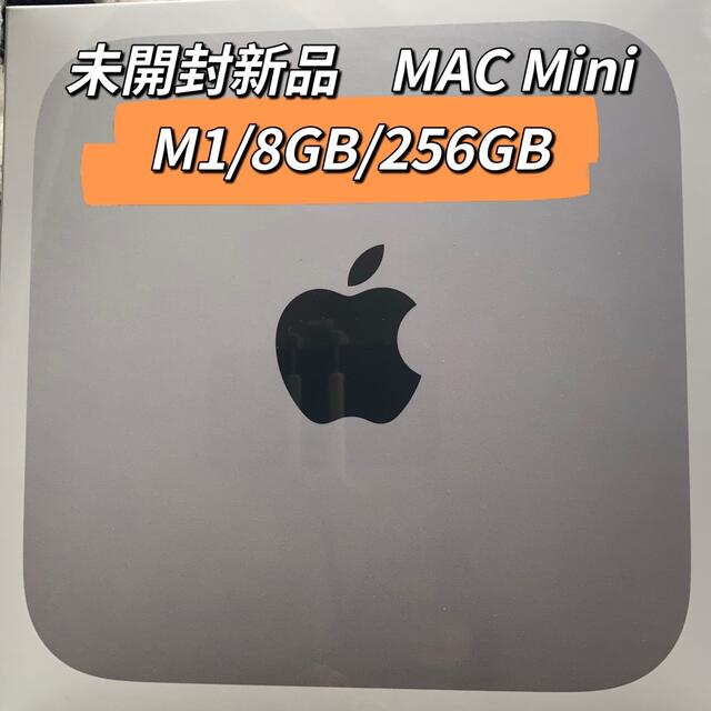 新品未開封　Mac mini MGNR3J/A [シルバー] M1/8G/256