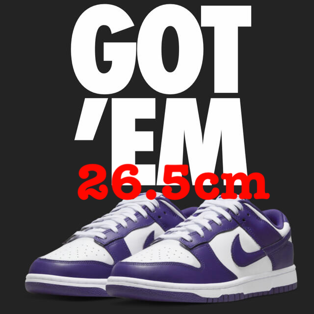 Nike Dunk Low  Championship Court Purple