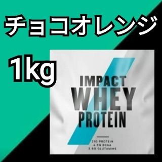 マイプロテイン(MYPROTEIN)のマイプロテイン 1kg チョコレートオレンジ チョコオレンジ(プロテイン)