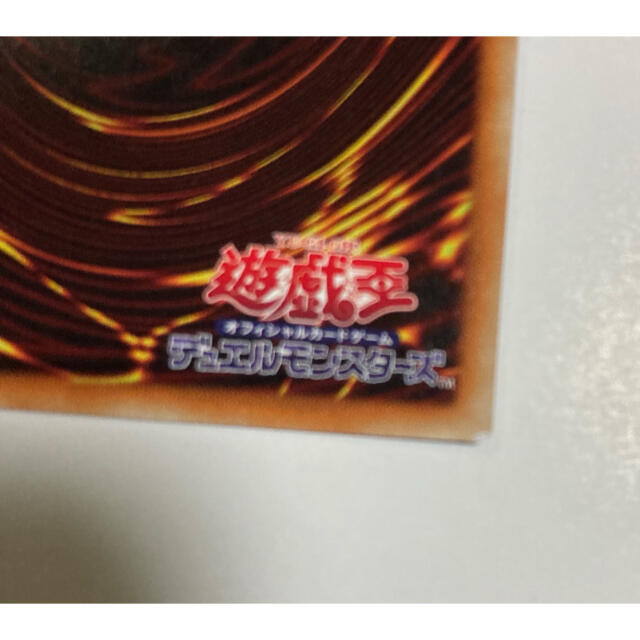 遊戯王(ユウギオウ)のエフェクトヴェラー シークレット エンタメ/ホビーのトレーディングカード(シングルカード)の商品写真