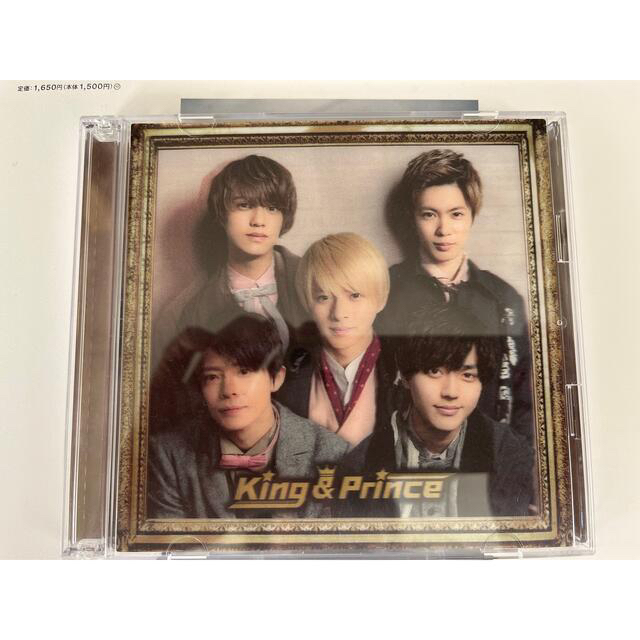 Johnny's(ジャニーズ)のKing & Prince アルバム エンタメ/ホビーのタレントグッズ(アイドルグッズ)の商品写真