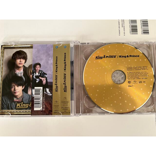 Johnny's(ジャニーズ)のKing & Prince アルバム エンタメ/ホビーのタレントグッズ(アイドルグッズ)の商品写真