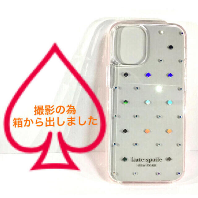 kate spade new york(ケイトスペードニューヨーク)のKate Spade iPhoneケース　アイフォンケース１２　mini に対応 スマホ/家電/カメラのスマホアクセサリー(iPhoneケース)の商品写真