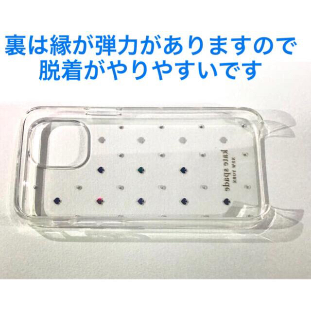 kate spade new york(ケイトスペードニューヨーク)のKate Spade iPhoneケース　アイフォンケース１２　mini に対応 スマホ/家電/カメラのスマホアクセサリー(iPhoneケース)の商品写真