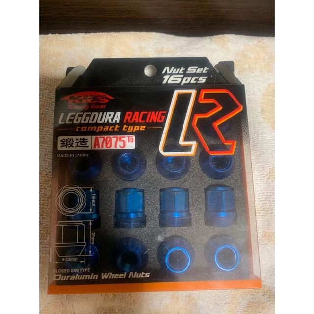 leggdura racing A7075T6