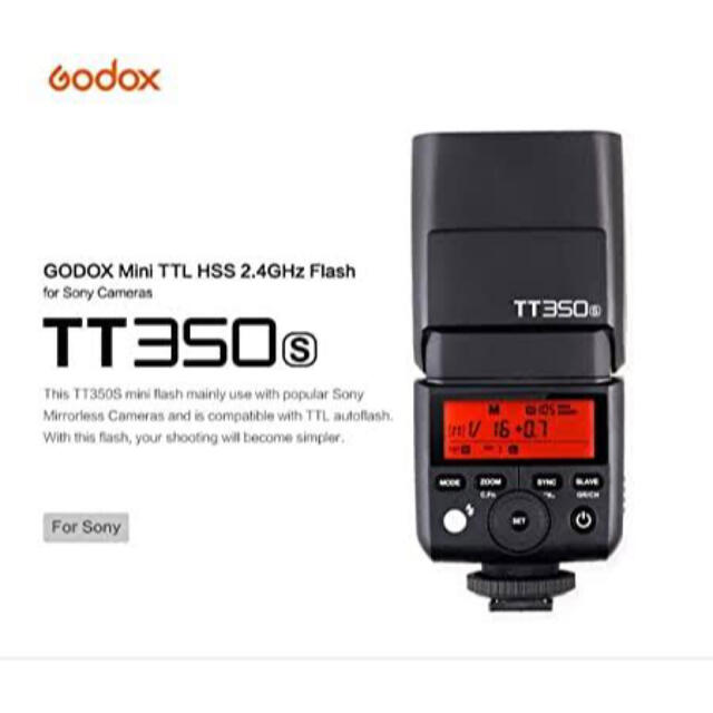 SONY(ソニー)のGODOX TT350S sony用 ストロボ Canon Nikon fuji スマホ/家電/カメラのカメラ(ストロボ/照明)の商品写真