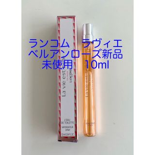 ランコム(LANCOME)のランコム　ラヴィエベル　新品未使用　10ml(香水(女性用))