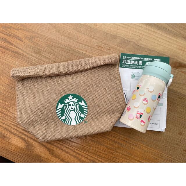 Starbucks Coffee(スターバックスコーヒー)のスターバックス＊保冷バッグ、タンブラーセット インテリア/住まい/日用品のキッチン/食器(弁当用品)の商品写真