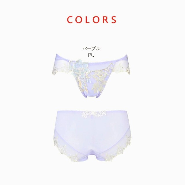 大注目その他salute♥サルート♥プレステージ♥34G♥ゼウス♥ノーマルショーツ♥M