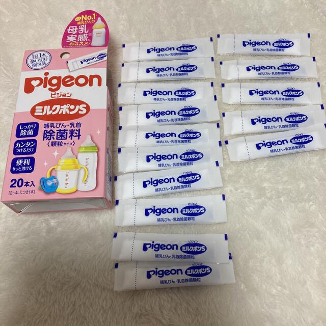 ピジョン　母乳実感　授乳用品セット　pigeon  哺乳びん　ブラシ　ミルクポン 2