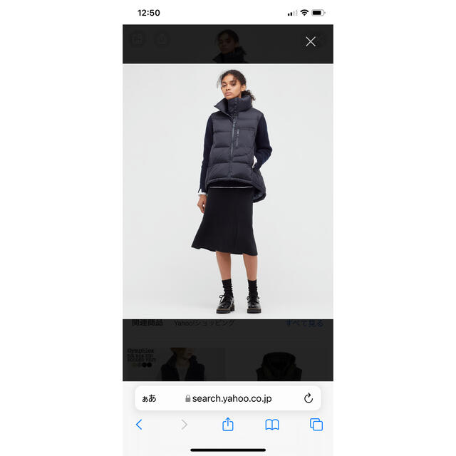 UNIQLO(ユニクロ)のユニクロ　＋Jレディースダウンベスト　 レディースのジャケット/アウター(ダウンベスト)の商品写真