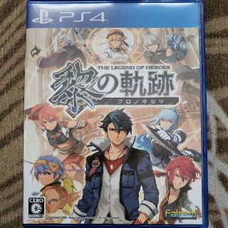 プレイステーション4(PlayStation4)のPS4  黎の軌跡　くろの軌跡　くろのきせき(家庭用ゲームソフト)