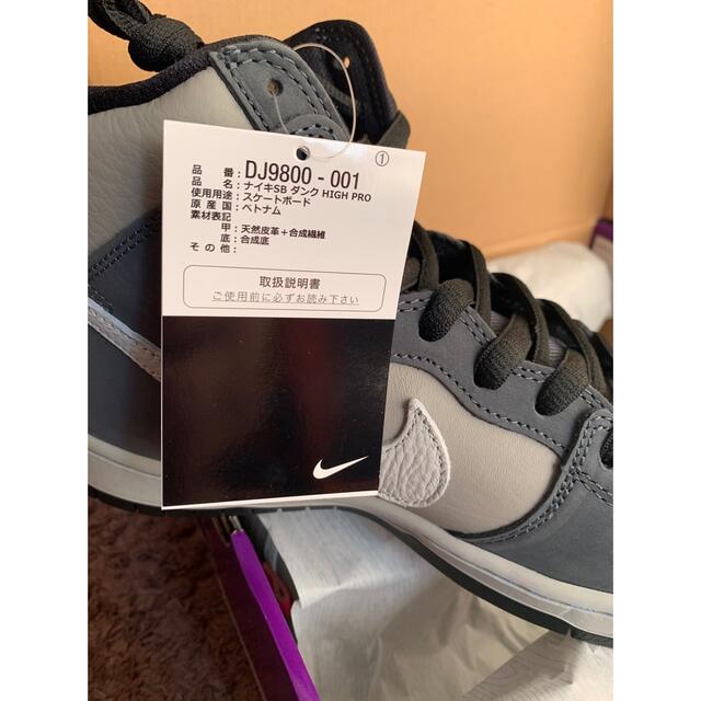 Nike SB Dunk High Pro "Medium Grey 2