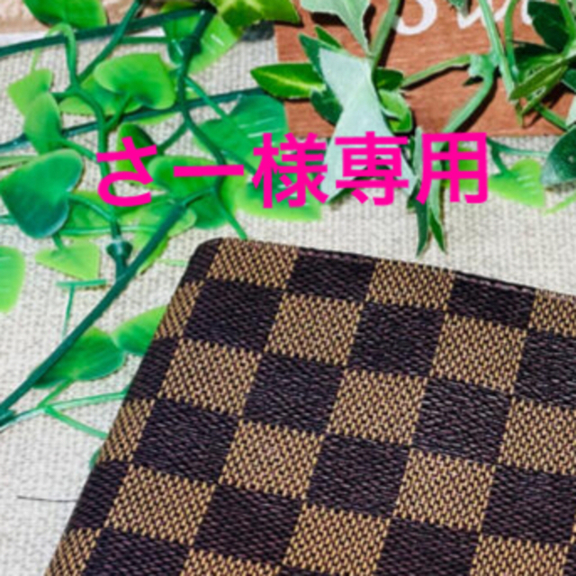 さー様専用 ハンドメイドのハンドメイド その他(その他)の商品写真