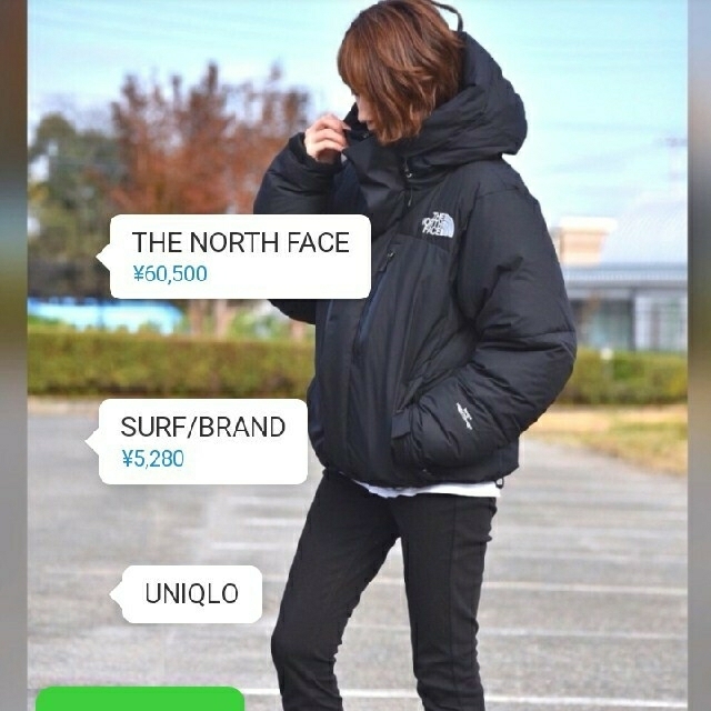 THE NORTH FACE - ノースフェイス バルトロライトジャケット ブラック