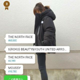 THE NORTH FACE - ノースフェイス バルトロライトジャケット ブラック ...