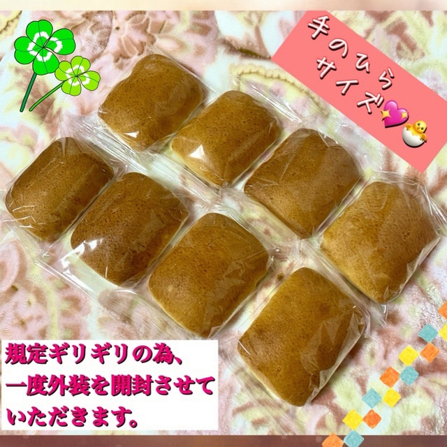 信州 安曇野 日新堂製菓 みそぱん 味噌パン みそパン 1袋 ８個 非常食  食品/飲料/酒の食品(パン)の商品写真