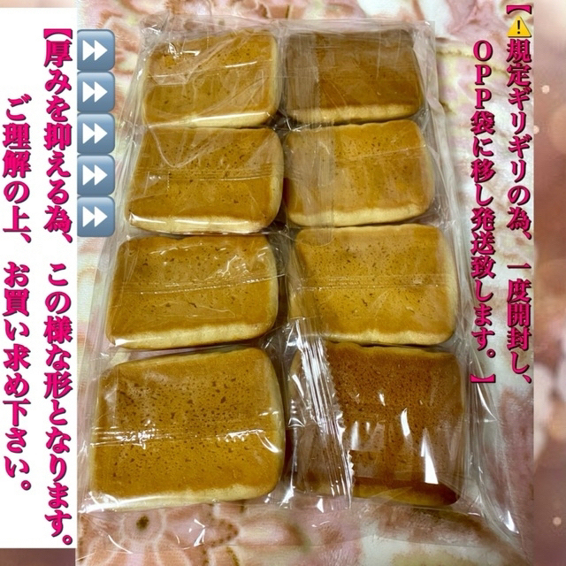 信州 安曇野 日新堂製菓 みそぱん 味噌パン みそパン 1袋 ８個 非常食  食品/飲料/酒の食品(パン)の商品写真