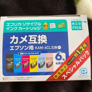 エプソン(EPSON)のカメ互換　エプソン(オフィス用品一般)