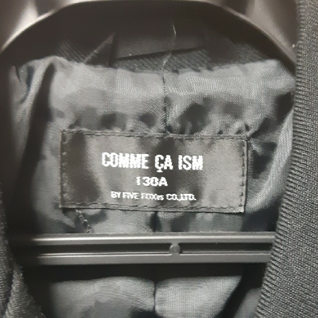 COMME CA ISM(コムサイズム)のコムサイズム　ジャケット キッズ/ベビー/マタニティのキッズ服男の子用(90cm~)(ジャケット/上着)の商品写真