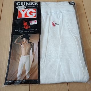 グンゼ(GUNZE)のズボン下　GUNZE　ＹＧ M(その他)