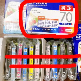 エプソン(EPSON)のエプソン インクカートリッジ IC6CL70(1セット)(その他)