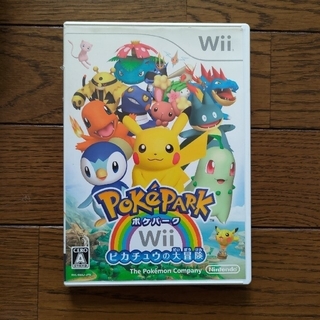 専用・ポケパークWii ～ピカチュウの大冒険～ Wii(家庭用ゲームソフト)