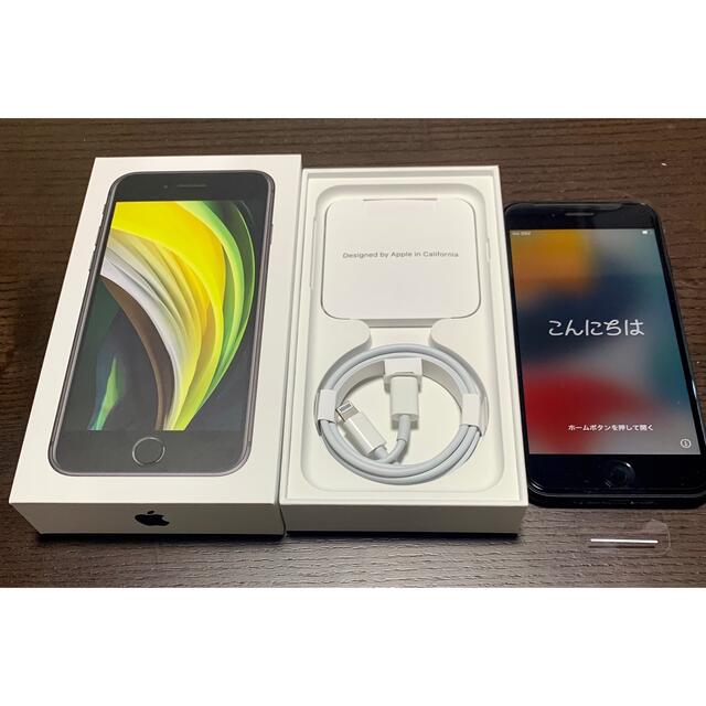 iPhone SE 第2世代 (SE2) ブラック 64GB SIMフリー-