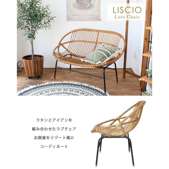 ラタンソファ　美品