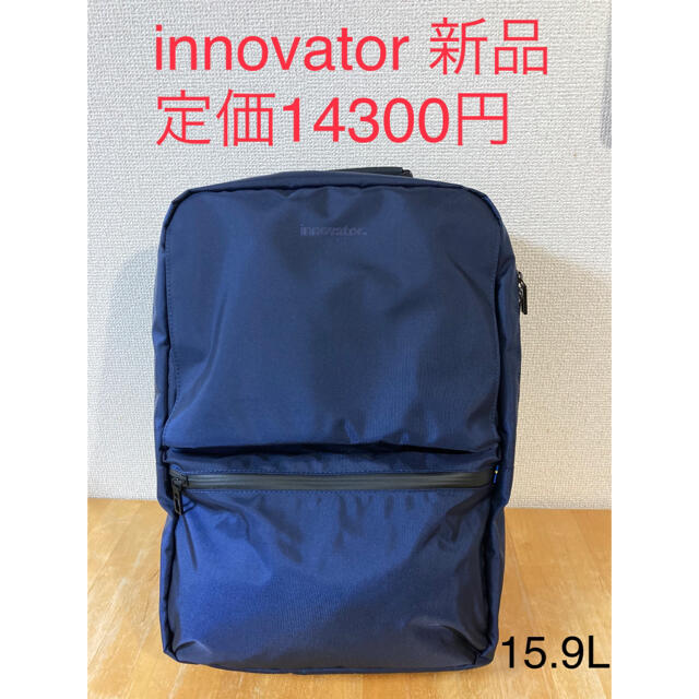 イノベーターinnovator バックパック　リュック INB-001 ネイビー