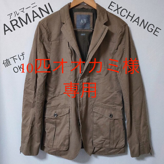 アルマーニエクスチェンジ(ARMANI EXCHANGE)の【ARMANI EXCHANGE】ミリタリージャケット(ミリタリージャケット)