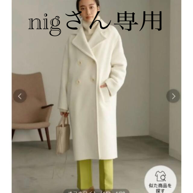Adam et Rope' - adam et rope fabrica コート 値下げしました!の通販