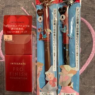 インテグレート(INTEGRATE)の資生堂 インテグレート プロフィニッシュリキッド アイライナーセット(ファンデーション)