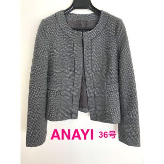 アナイ(ANAYI)のANAYI  ノーカラーツイードジャケット(ノーカラージャケット)