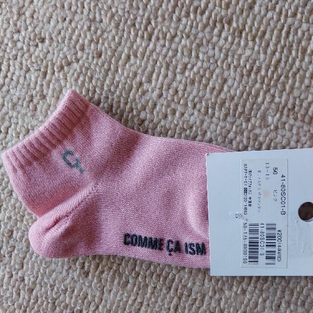 COMME CA ISM(コムサイズム)のコムサイズム靴下　4足セット　13~15㎝ キッズ/ベビー/マタニティのこども用ファッション小物(靴下/タイツ)の商品写真