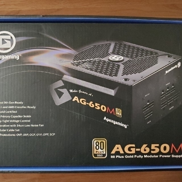 650W フルプラグイン ATX電源(80 PLUS GOLD)