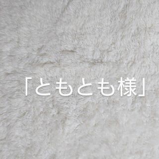 ニベア(ニベア)のリップサービス(笑)(リップケア/リップクリーム)