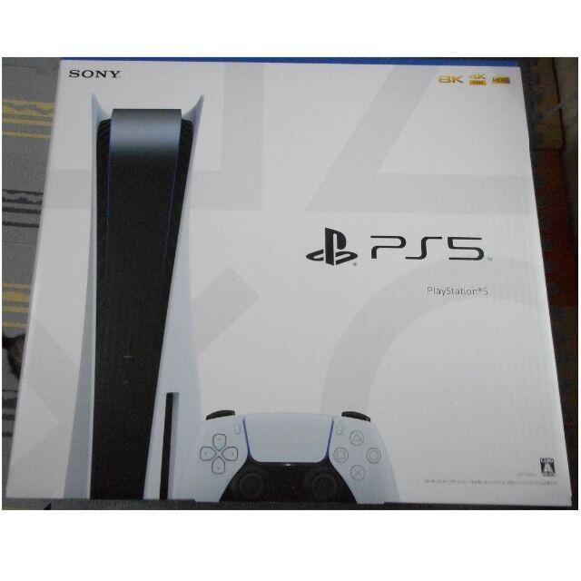 PlayStation5  本体 PS5 CFI-1100A01