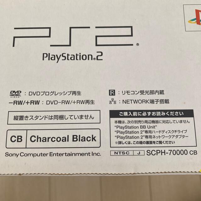 PlayStation2(プレイステーション2)のSONY PlayStation2 SCPH-70000 CB 美品 エンタメ/ホビーのゲームソフト/ゲーム機本体(家庭用ゲーム機本体)の商品写真