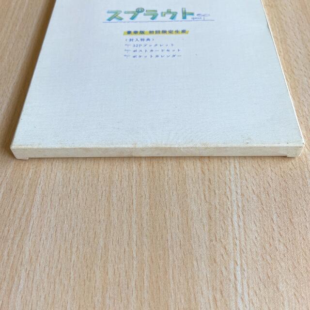 スプラウト DVD-BOX 豪華版〈初回限定生産・5枚組〉 スプラウト DVD-BOX 豪華版〈初回限定生産・5枚組〉