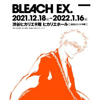 【チケット】ＢＬＥＡＣＨ生誕２０周年記念原画展「ＢＬＥＡＣＨ　ＥＸ．」(声優/アニメ)