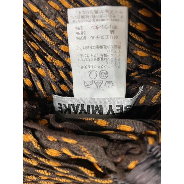 ISSEY MIYAKE(イッセイミヤケ)のイッセイミヤケコレクション　トップスとスカート未使用品（605） レディースのフォーマル/ドレス(ミディアムドレス)の商品写真