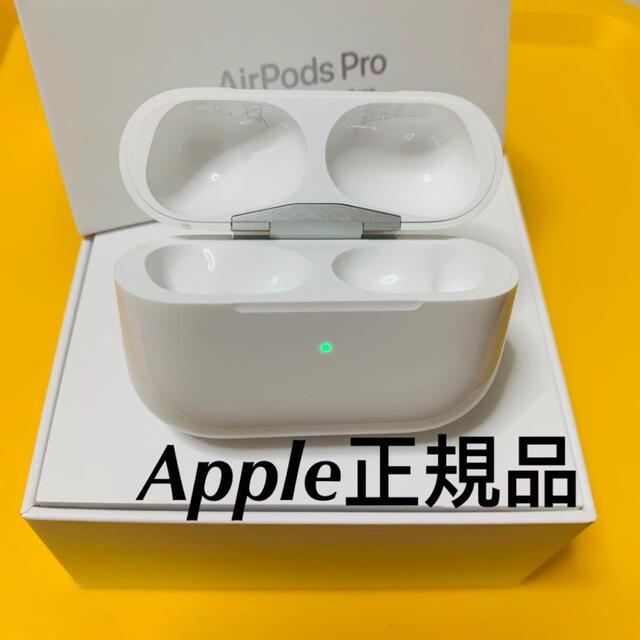 AirPods Pro エアポッズ プロ  正規品