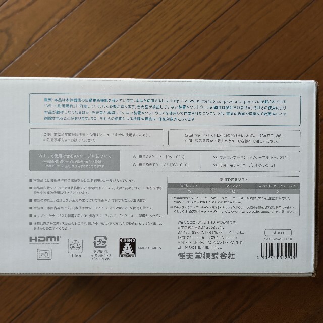 Wii U （シロ）/Wii U/WUPSWAG エンタメ/ホビーのゲームソフト/ゲーム機本体(家庭用ゲーム機本体)の商品写真