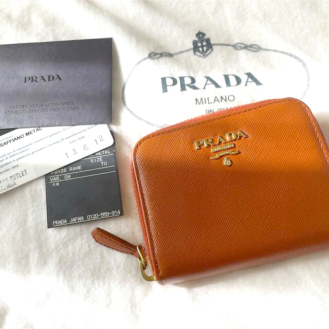 PRADA ラウンドファスナー 小銭入れ