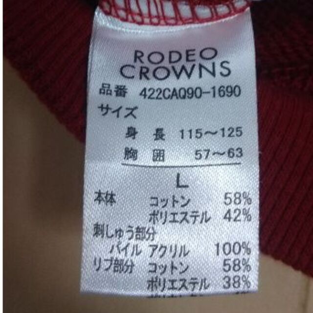 RODEO CROWNS(ロデオクラウンズ)の★Kou様専用★【Rodeo Crown】トレーナー、115cm～125cm キッズ/ベビー/マタニティのキッズ服男の子用(90cm~)(Tシャツ/カットソー)の商品写真