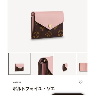 ルイヴィトン(LOUIS VUITTON)のLOUIS VUITTON  ルイヴィトン　コンパクトウォレット(財布)