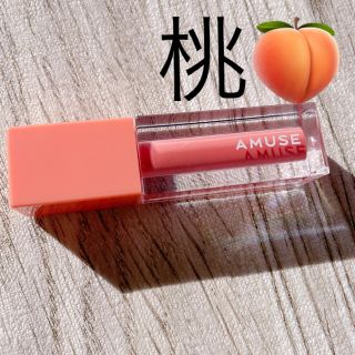 【美品】amuse 桃　デューティント(リップグロス)