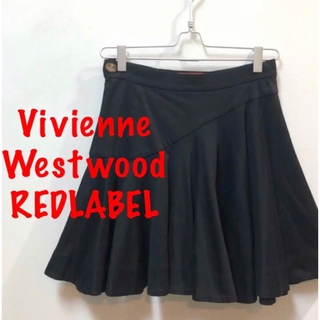 ヴィヴィアンウエストウッド(Vivienne Westwood)のVivienne Westwood REDLABEL フレアスカート ブラック(ひざ丈スカート)