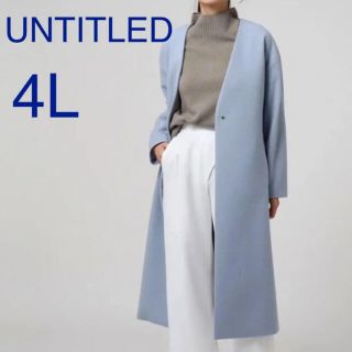 完売】 新品 アンタイトル ノーカラーコート ロングコート チェスター